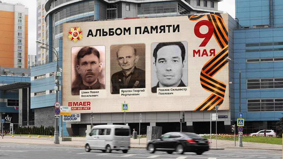 Парад Победы на Красной площади 9 Мая на уличных экранах увидят более ...
